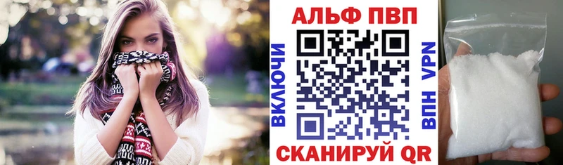A PVP Crystall  Кандалакша 