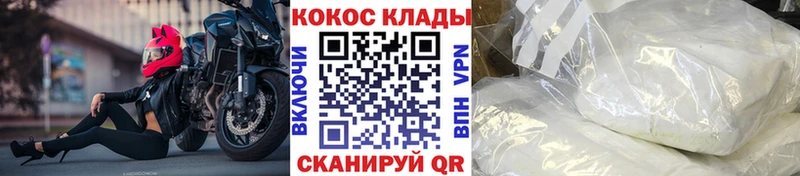 Cocaine Эквадор Кандалакша