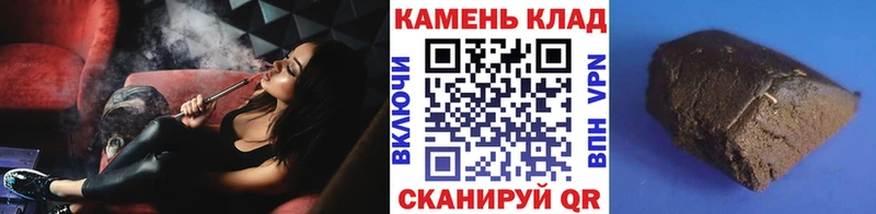 Гашиш Изолятор  Кандалакша 