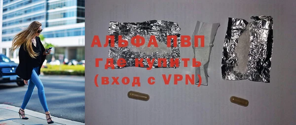 винт Балахна