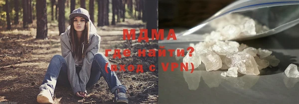 стаф Баксан