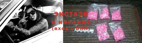 стаф Баксан
