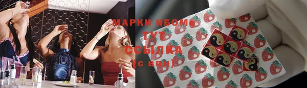 эйфоретик Приозерск