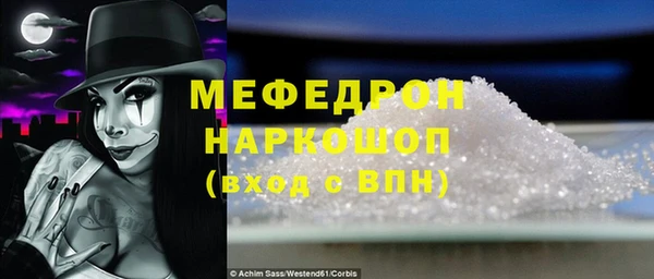 стаф Баксан
