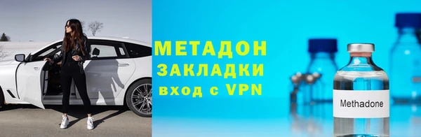 стаф Баксан