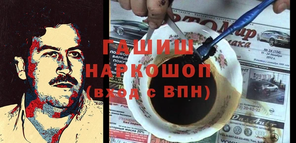 винт Балахна