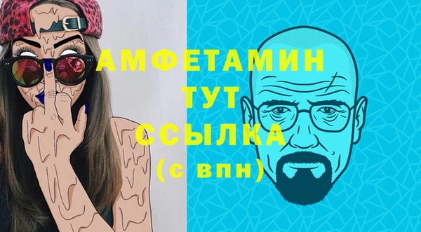 винт Балахна
