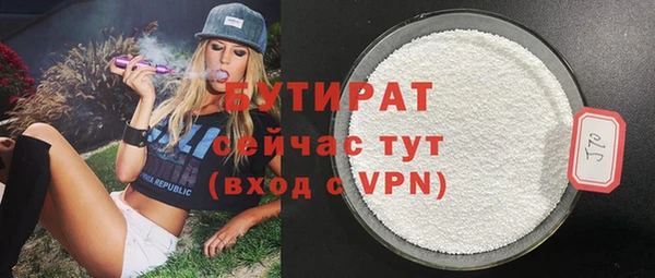 мефедрон мука Протвино