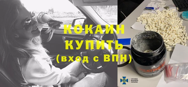 стаф Баксан