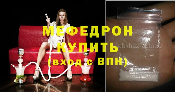стаф Баксан
