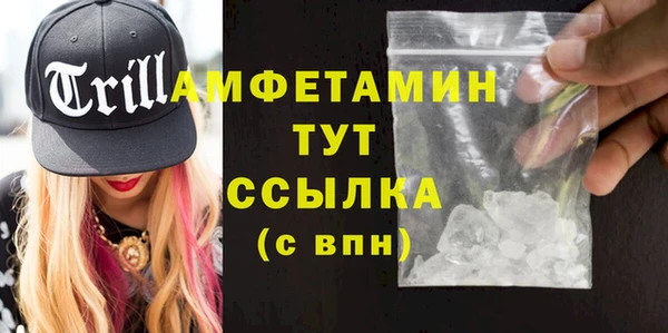 стаф Баксан