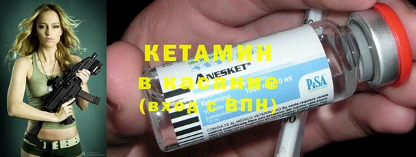 стаф Баксан
