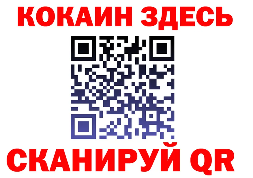 БУТИРАТ BDO сайт shop MEGA Кандалакша