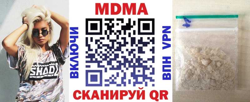 blacksprut ссылки  Кандалакша  MDMA Molly  дарнет шоп 