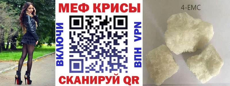 Меф VHQ  shop состав  Кандалакша 