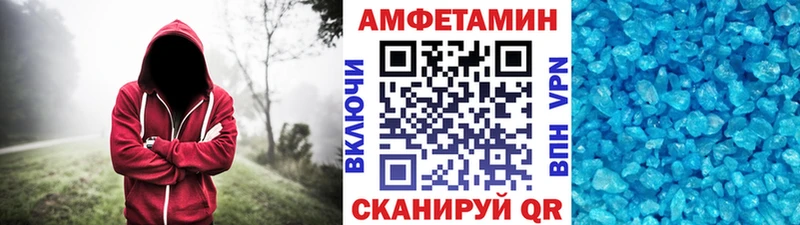 дарнет шоп  Кандалакша  Метамфетамин витя 