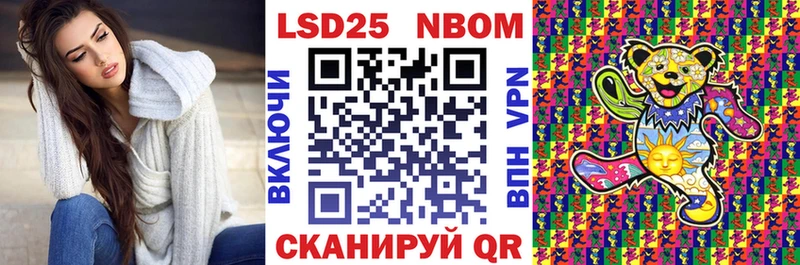 ссылка на мегу ссылка  это телеграм  Наркотические марки 1,5мг  Кандалакша 