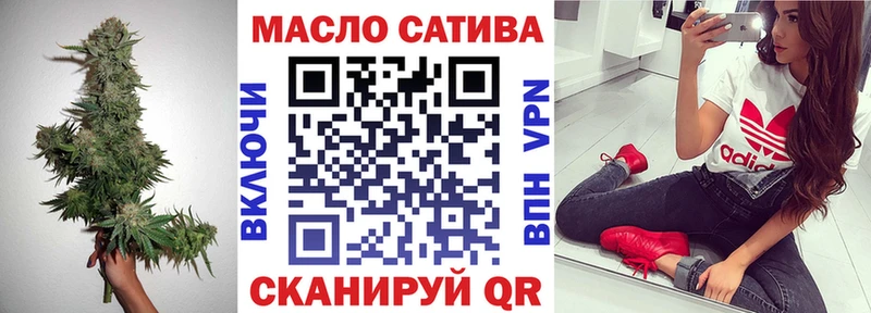 ТГК вейп  сколько стоит  Кандалакша 