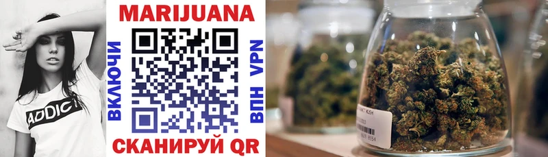 МАРИХУАНА Ganja Кандалакша