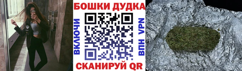 Бошки марихуана MAZAR  мега онион  Кандалакша  где купить  